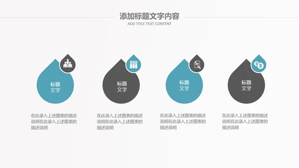 化学实验室医学医疗科技PPT模板生物制药