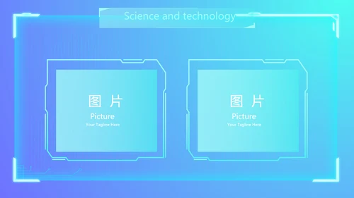 蓝色科技感公司软件介绍信息化科技商务动态PPT