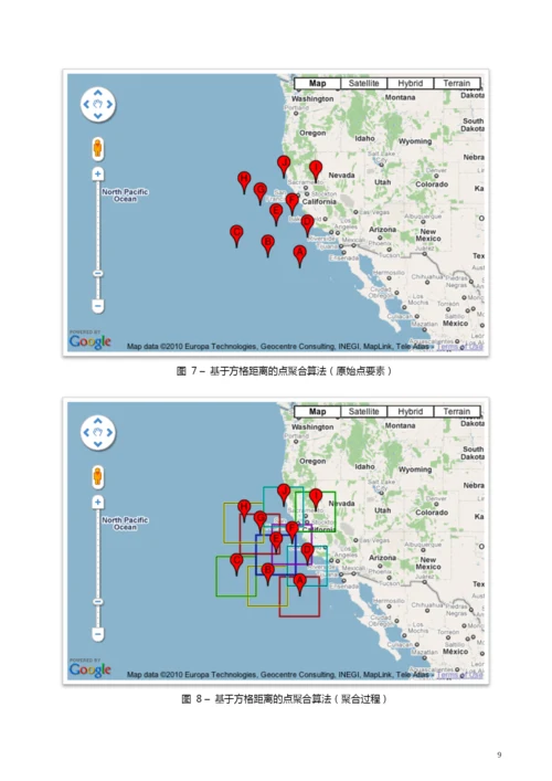 论文在线地图的点聚合算法及现状.docx