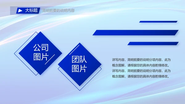 热烈欢迎领导莅临指导工作动态PPT