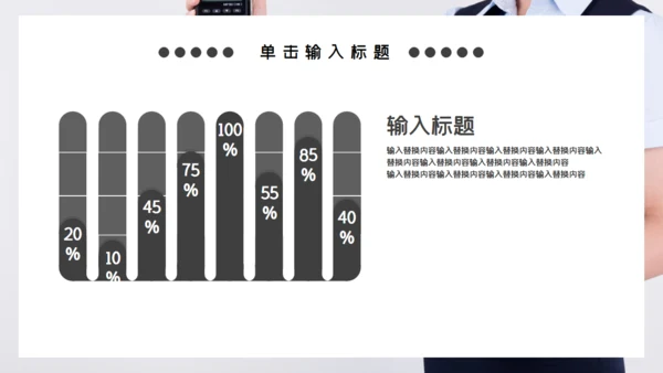 商务范联合人力资源握手合作通用PPT
