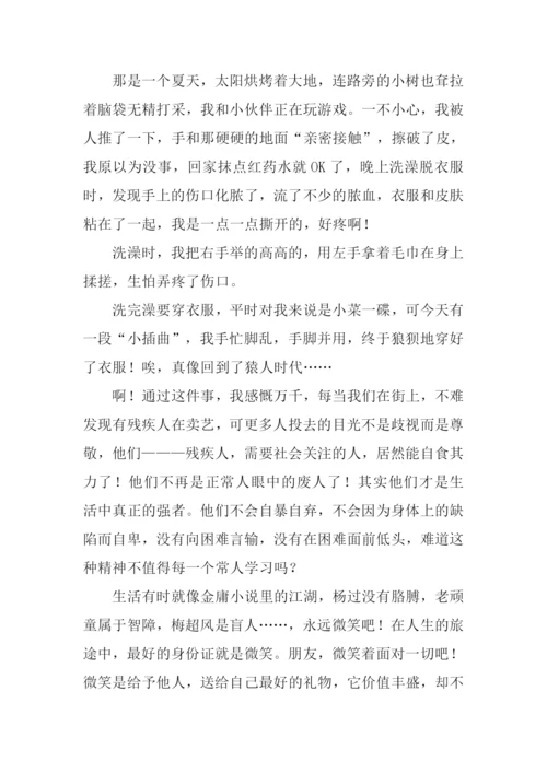 用微笑面对生活作文.docx