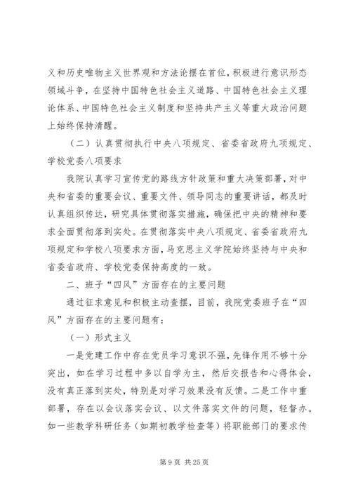 根据国家统计局统一安排.docx