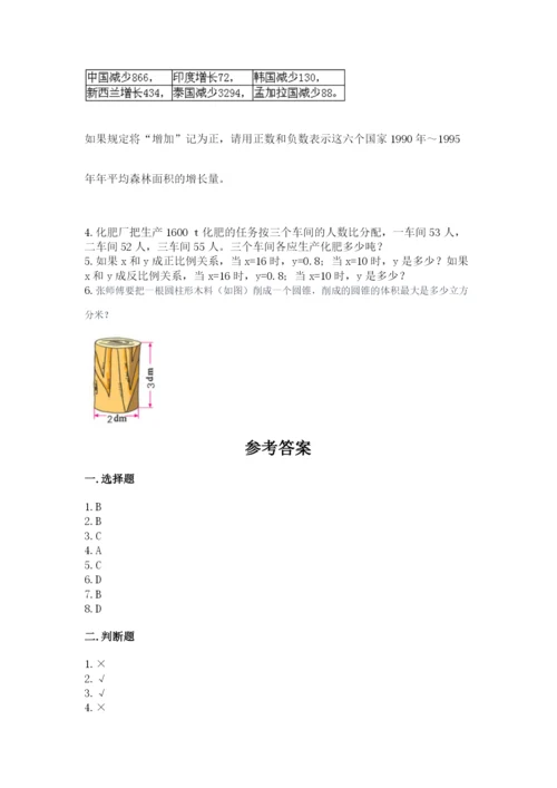 沪教版小学数学六年级下册期末检测试题（实用）.docx
