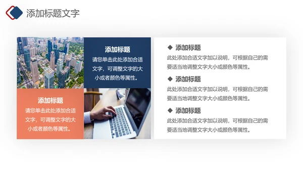简约风人力资源年终工作汇报ppt模板