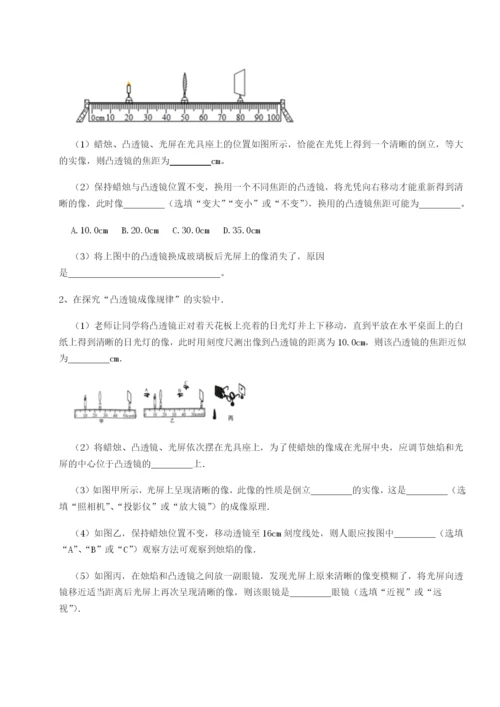 小卷练透河南郑州桐柏一中物理八年级下册期末考试必考点解析试卷（含答案详解版）.docx