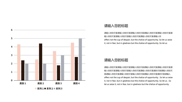 粉色高端时尚月度总结汇报PPT模板