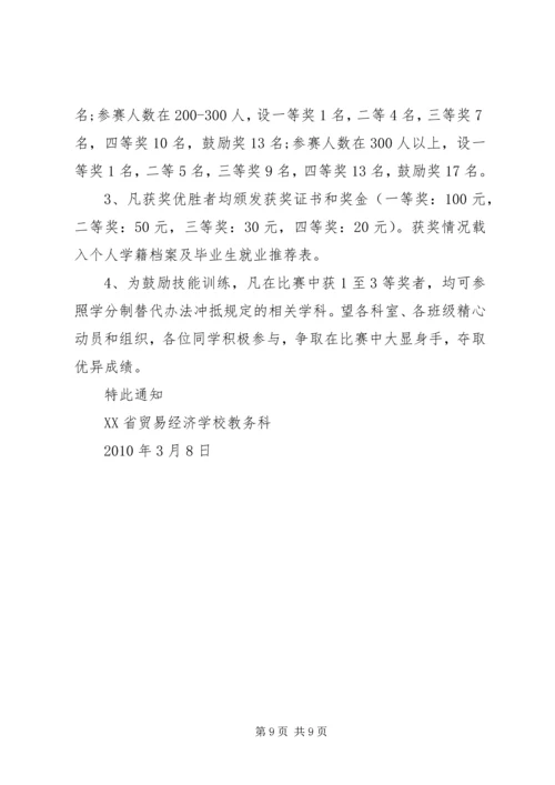 云南考察学习心得体会.docx