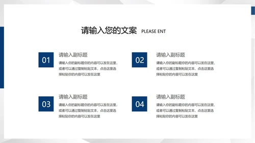 蓝色商务风几何工作总结汇报PPT模板