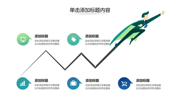 精致抽象高逼格未来科技公司宣传PPT模板