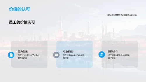 尊崇劳动 动力源泉