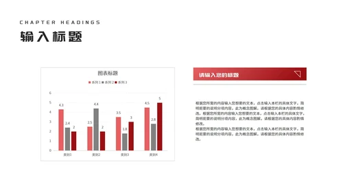 商务风年度员工工作述职报告PPT模板