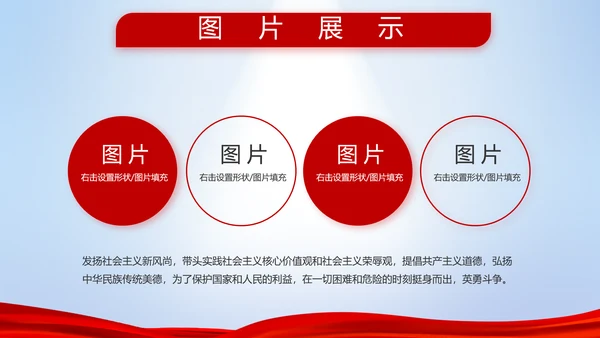 八一部队改革宣传动态PPT模板封面含视频
