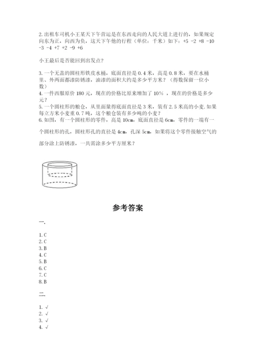 河北省【小升初】2023年小升初数学试卷附答案【a卷】.docx