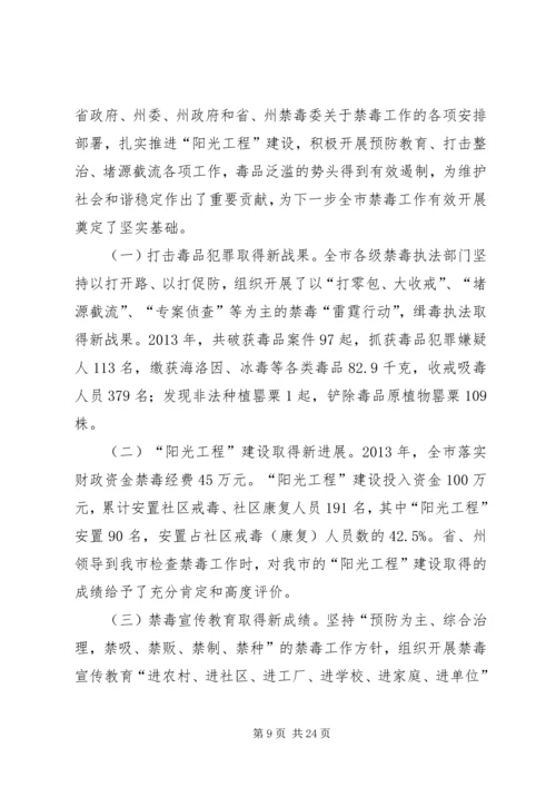 县安全生产工作会议讲话稿 (7).docx