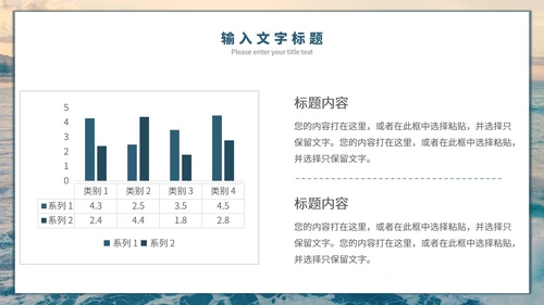 厚积薄发工作述职报告PPT模板