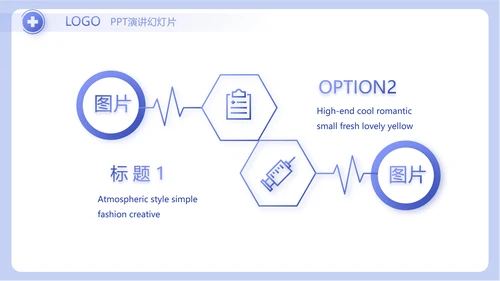 蓝色简约医生述职报告工作总结汇报动态PPT