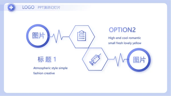 蓝色简约医生述职报告工作总结汇报动态PPT