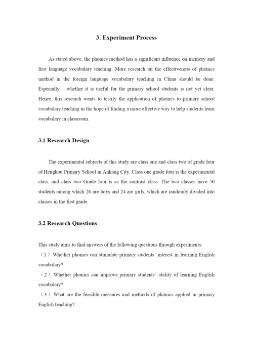 本科学生毕业论文-自然拼读法在小学英语教学中的应用.docx