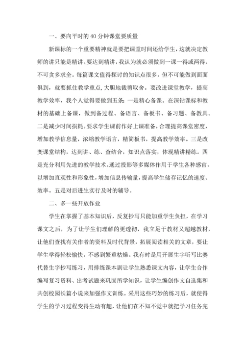语文教师工作个人总结5篇.docx