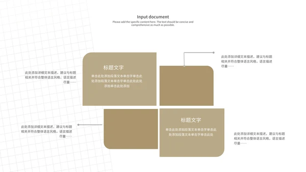 商务黑色线型工作汇报PPT模板