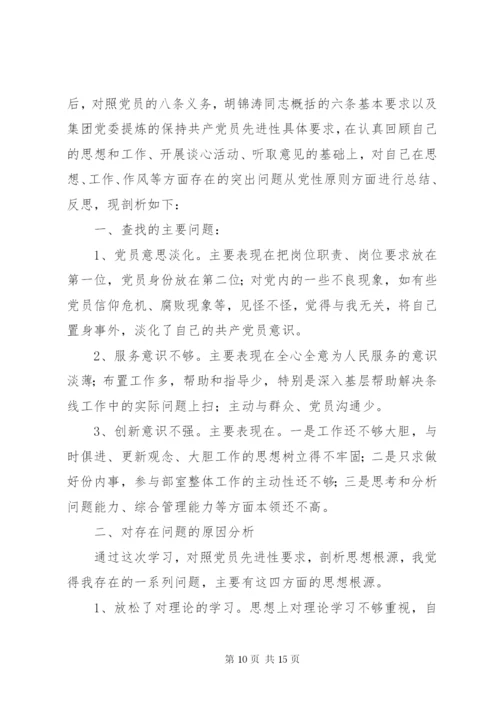 党员积极分子思想汇报 (2).docx