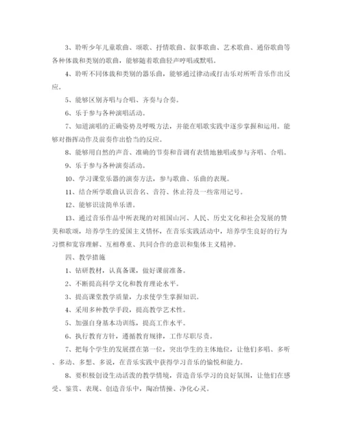 精编之二年级班主任工作总结范文汇总.docx