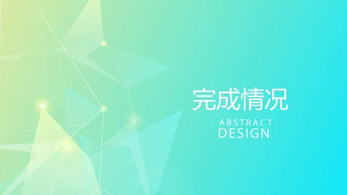 医疗器械不良事件报告动态PPT