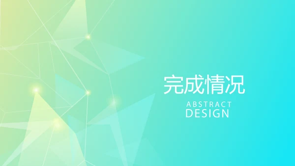 医疗器械不良事件报告动态PPT