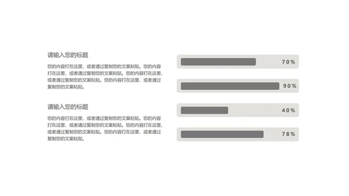 商务月度工作计划汇报书PPT模板