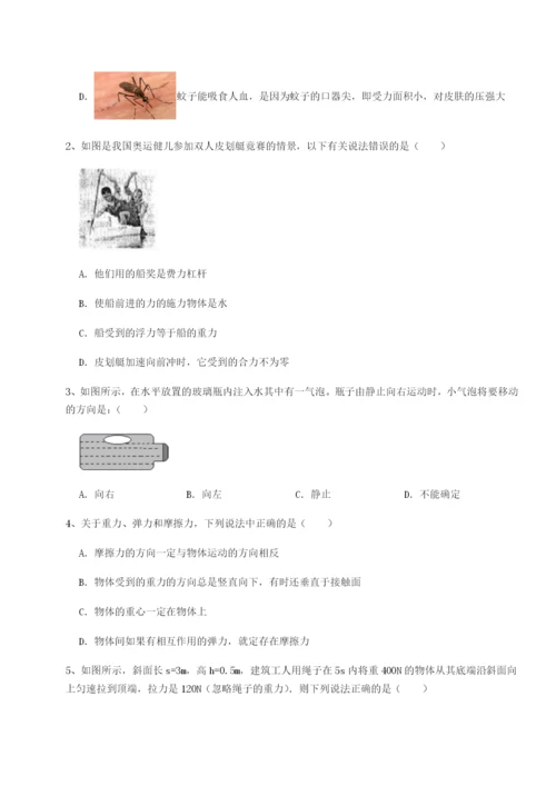 四川德阳外国语学校物理八年级下册期末考试难点解析试题（含答案解析）.docx