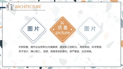 蓝色室内设计方案汇报工作总结PPT