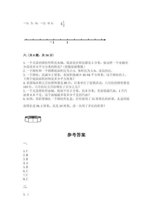 郑州外国语中学小升初数学试卷及参考答案（研优卷）.docx