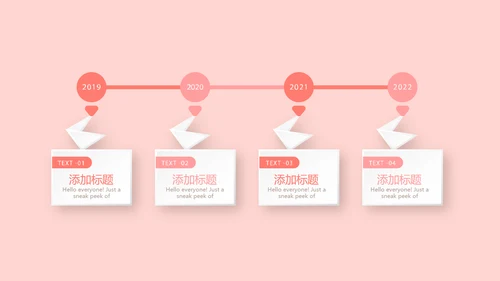 遇见最美教师感恩教师节动态PPT模板