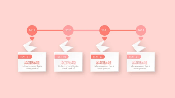遇见最美教师感恩教师节动态PPT模板