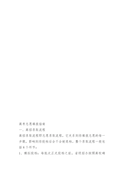 2022年四川高考理综试卷及答案.docx