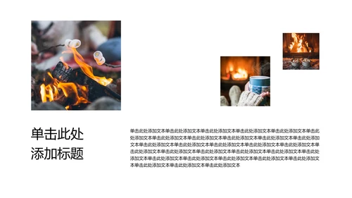 中国风粉色梅花主题小寒节气介绍PPT