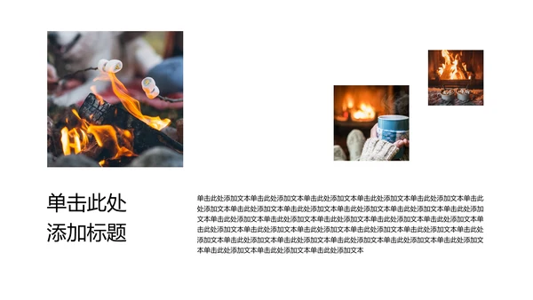 中国风粉色梅花主题小寒节气介绍PPT