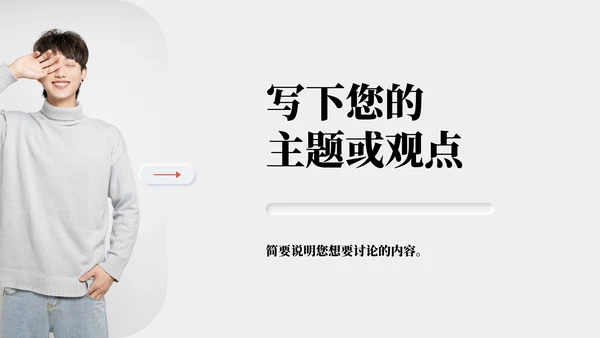 Mac-Apple创意通用述职报告PPT模板