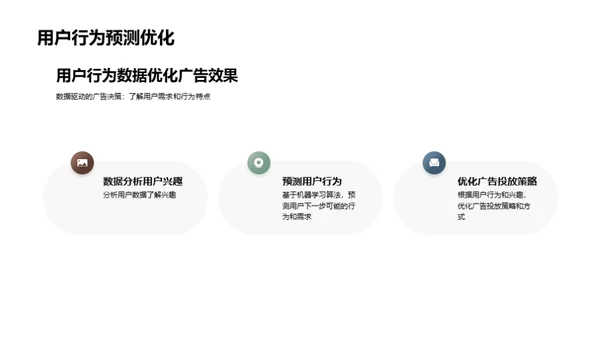 水墨风媒体传媒学术答辩PPT模板