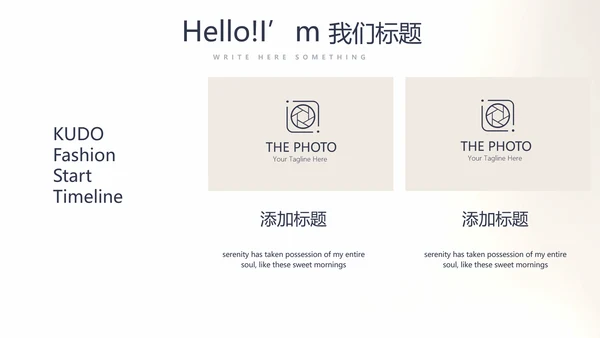 创意黑白摄影摄像比赛动态PPT模板