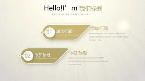 开业庆典策划活动营销方案销售策划动态PPT模板