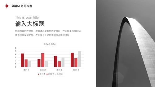 红色暗色酷炫短视频运营教程PPT模板