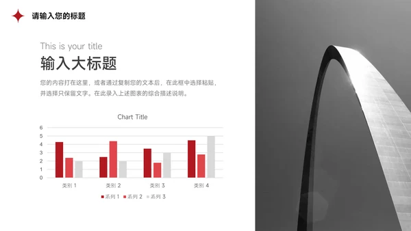 红色暗色酷炫短视频运营教程PPT模板