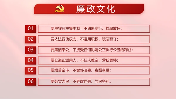 红色学习宣传法治思想宪法公开课活动党建PPT