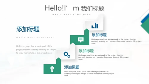 蓝色简约时尚民营医院管理工作总结动态PPT