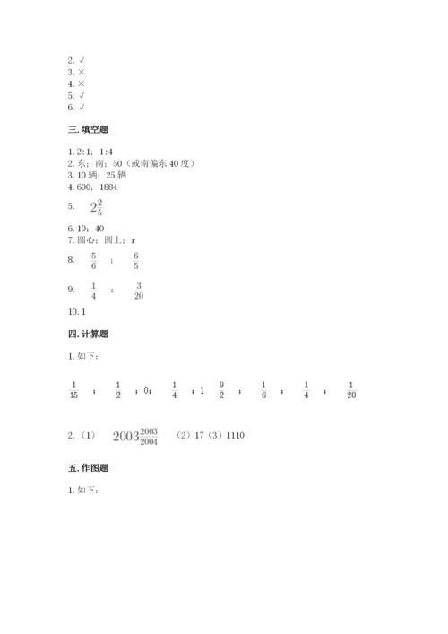 2022年人教版六年级上册数学期末测试卷（全优）.docx