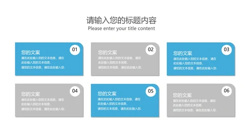 蓝色几何纹理风学生毕业论文答辩PPT模板