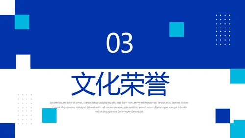 绿色大气医药公司介绍宣传动态PPT模板