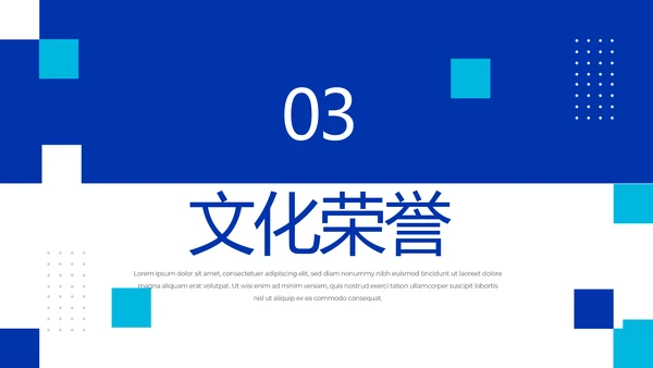 绿色大气医药公司介绍宣传动态PPT模板